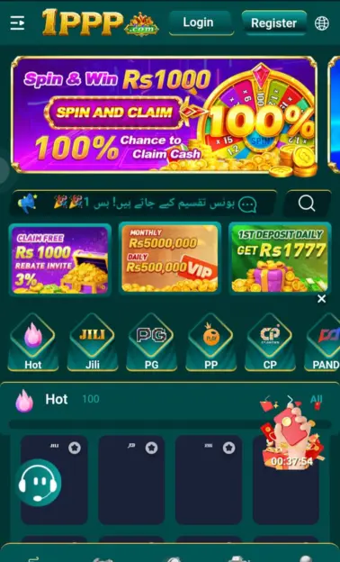 1PPP Game