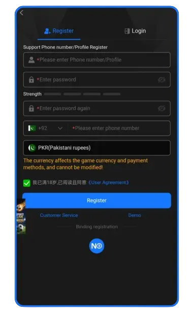 U638 Game